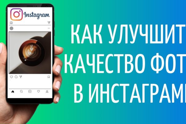 Сайт кракен онион