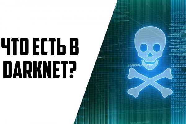 Кракен kr2web in магазин