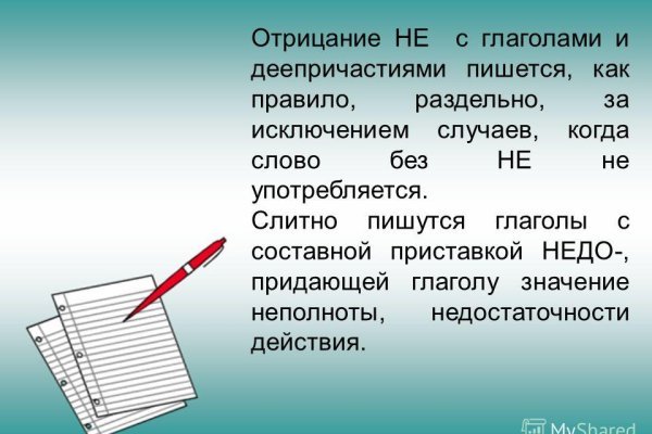 Почему не работает кракен сегодня