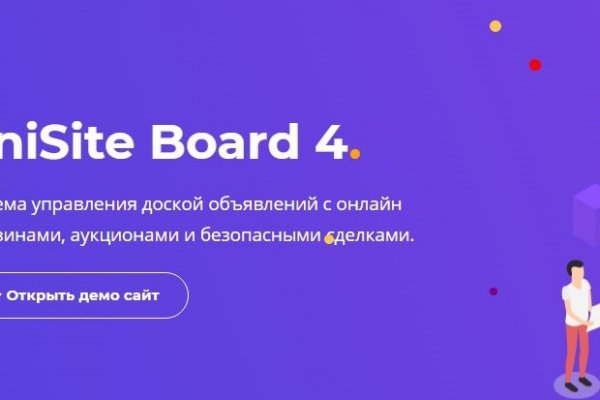 Кракен площадка торговая kr2web in