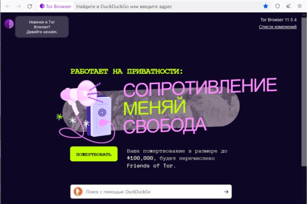 Кракен сайт официальный ссылка kraken clear com